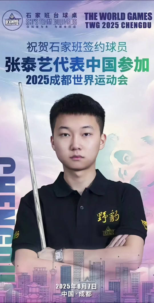 打开局面 打开局面