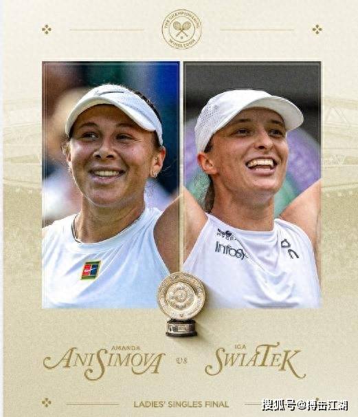 完成低位接 完成低位接