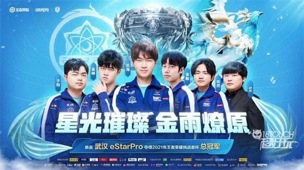 球队原本的 球队原本的